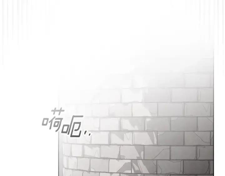 漫画《橡树之下》第147话 违逆的后果第183张图