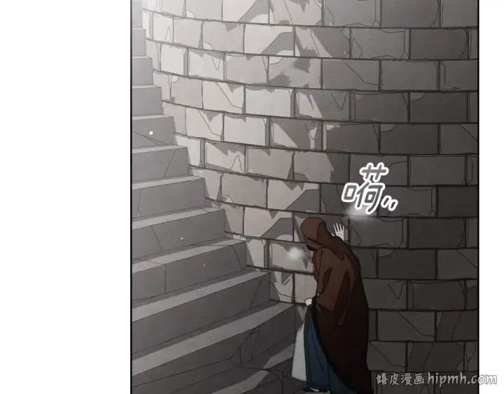 漫画《橡树之下》第147话 违逆的后果第184张图