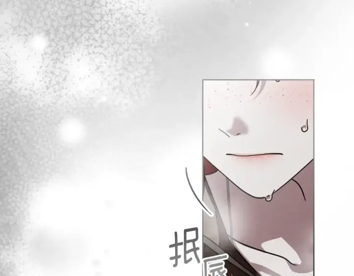 漫画《橡树之下》第147话 违逆的后果第190张图