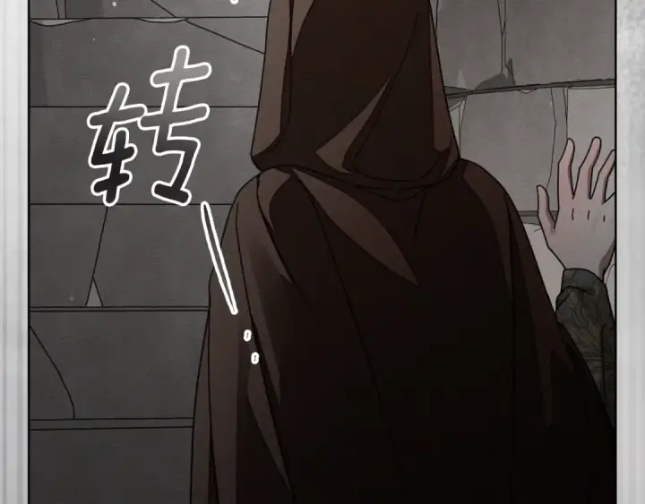 漫画《橡树之下》第147话 违逆的后果第194张图