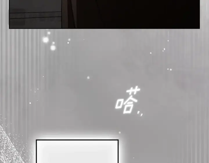 漫画《橡树之下》第147话 违逆的后果第195张图