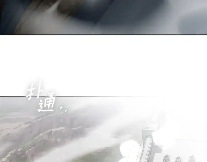 漫画《橡树之下》第147话 违逆的后果第206张图