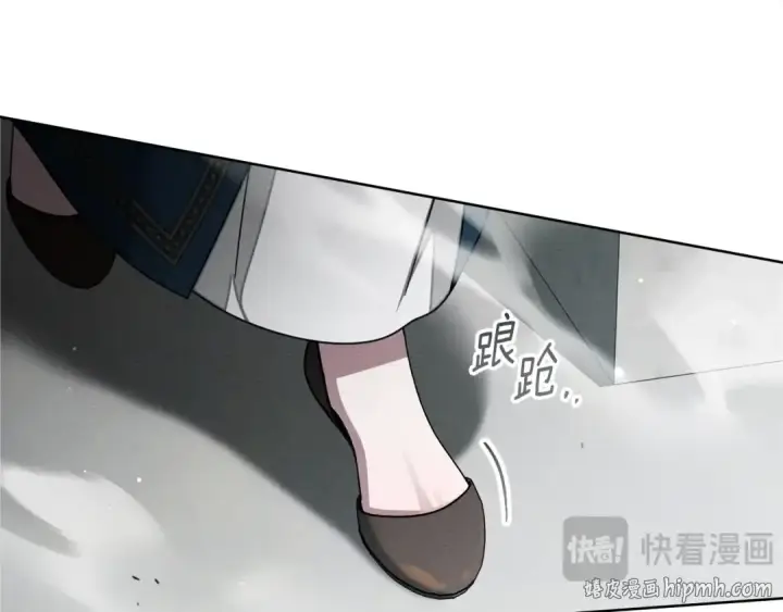 漫画《橡树之下》第147话 违逆的后果第216张图