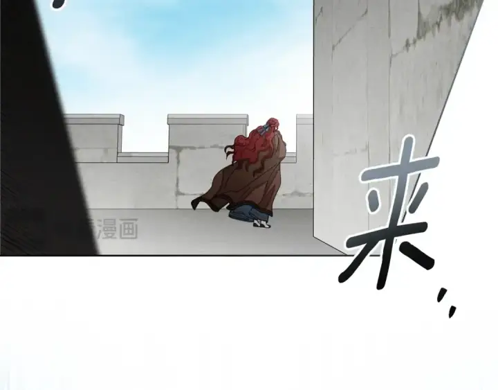 漫画《橡树之下》第147话 违逆的后果第233张图