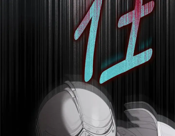 漫画《橡树之下》第147话 违逆的后果第236张图