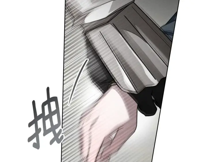 漫画《橡树之下》第147话 违逆的后果第249张图