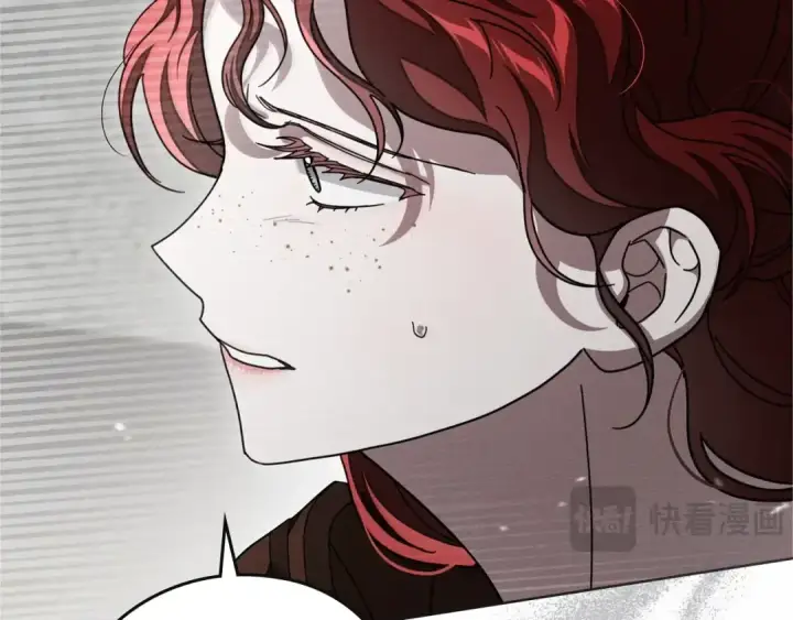 漫画《橡树之下》第147话 违逆的后果第253张图