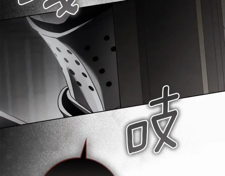 漫画《橡树之下》第147话 违逆的后果第277张图