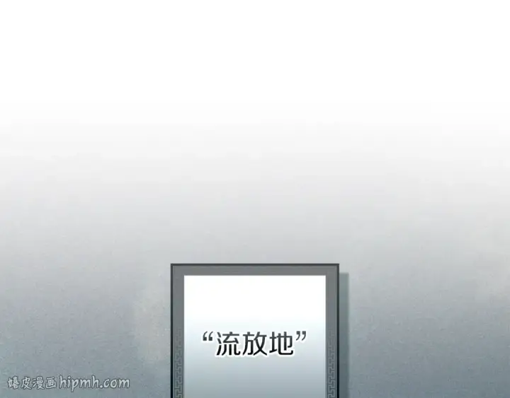 漫画《橡树之下》第147话 违逆的后果第32张图