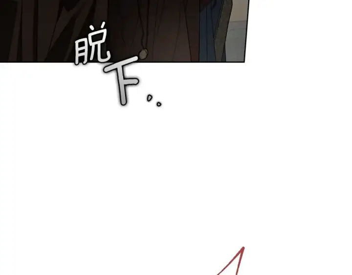 漫画《橡树之下》第147话 违逆的后果第68张图