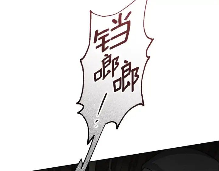 漫画《橡树之下》第147话 违逆的后果第69张图