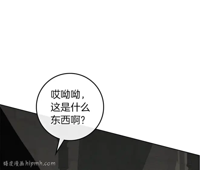 漫画《橡树之下》第147话 违逆的后果第72张图