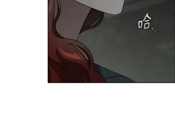 漫画《橡树之下》第147话 违逆的后果第77张图