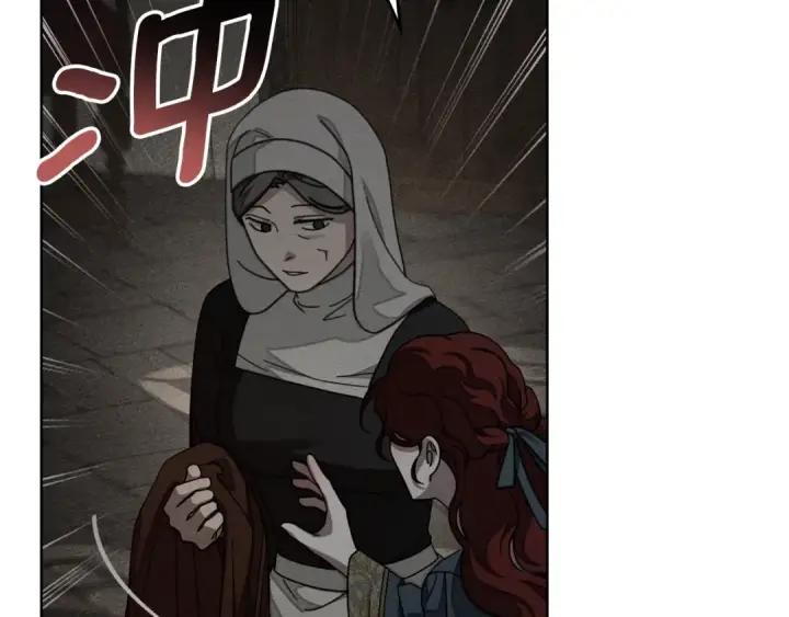 漫画《橡树之下》第147话 违逆的后果第79张图