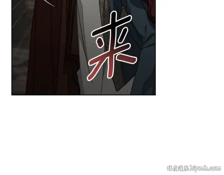 漫画《橡树之下》第147话 违逆的后果第80张图