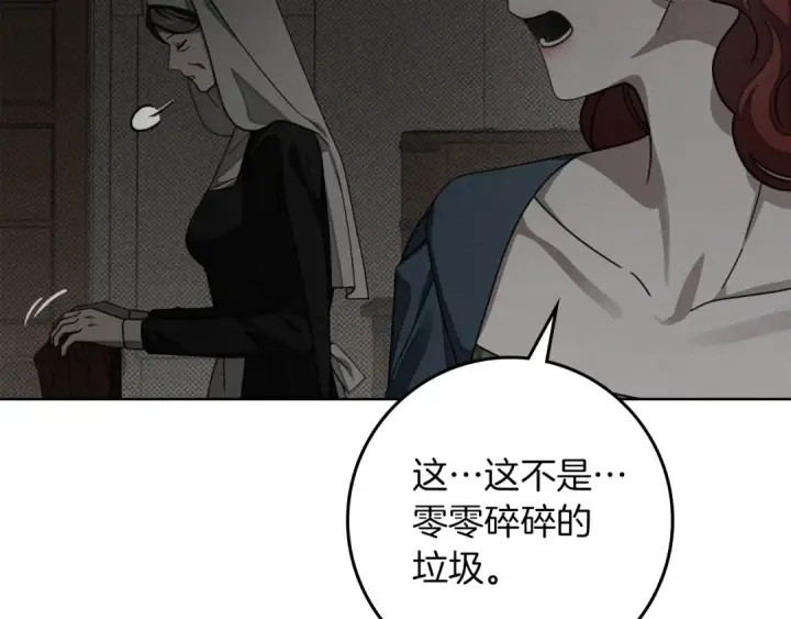 漫画《橡树之下》第147话 违逆的后果第85张图