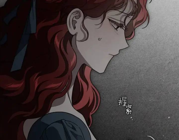 漫画《橡树之下》第147话 违逆的后果第89张图