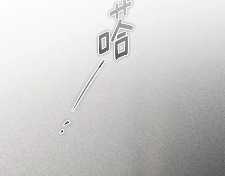 漫画《橡树之下》第147话 违逆的后果第95张图