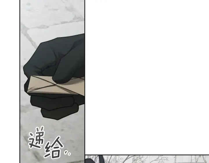 漫画《橡树之下》第148话 你管这叫做管教？第11张图