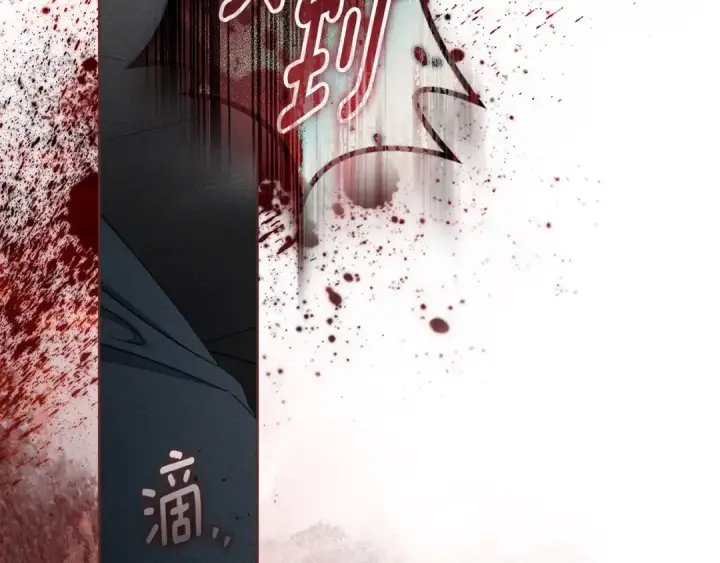 漫画《橡树之下》第148话 你管这叫做管教？第119张图