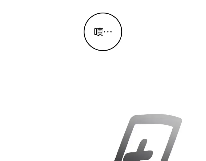 漫画《橡树之下》第148话 你管这叫做管教？第125张图