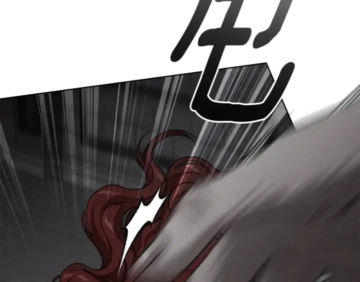 漫画《橡树之下》第148话 你管这叫做管教？第126张图
