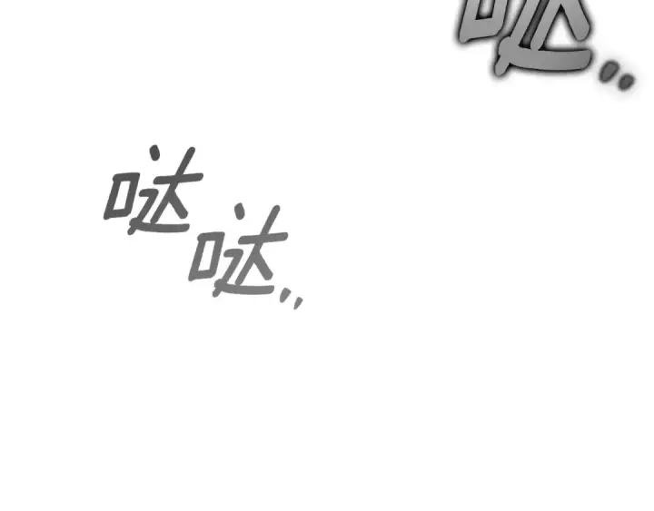 漫画《橡树之下》第148话 你管这叫做管教？第130张图