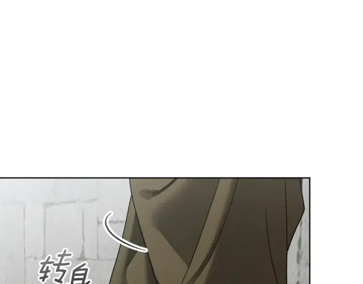 漫画《橡树之下》第148话 你管这叫做管教？第14张图