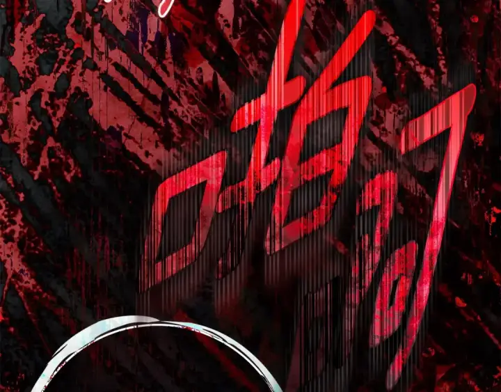 漫画《橡树之下》第148话 你管这叫做管教？第159张图