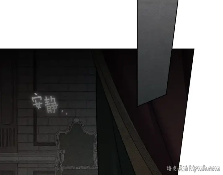 漫画《橡树之下》第148话 你管这叫做管教？第176张图