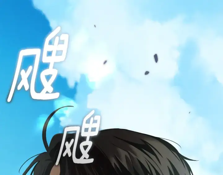 漫画《橡树之下》第148话 你管这叫做管教？第18张图