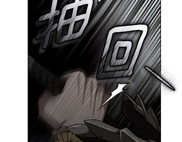 漫画《橡树之下》第148话 你管这叫做管教？第195张图