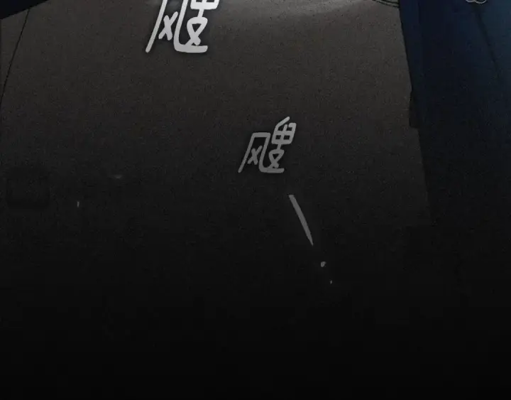 漫画《橡树之下》第148话 你管这叫做管教？第21张图