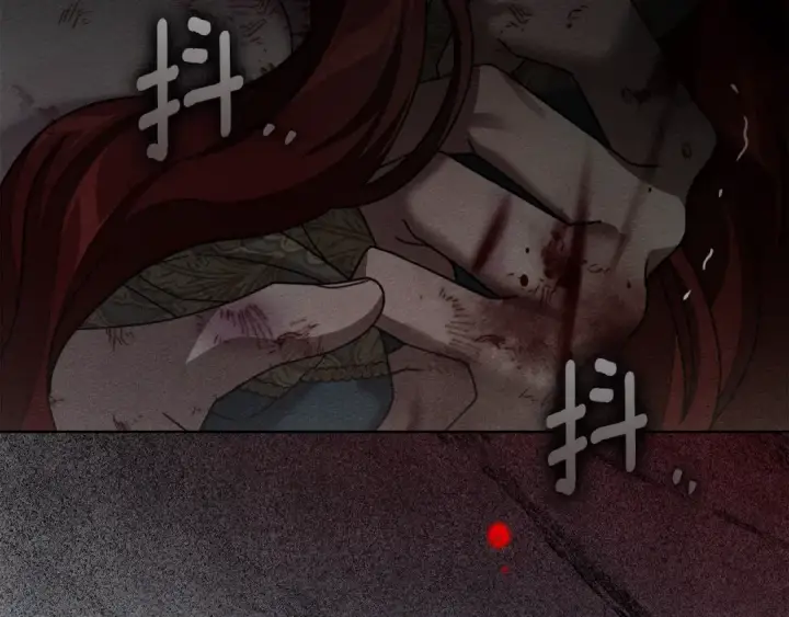 漫画《橡树之下》第148话 你管这叫做管教？第221张图