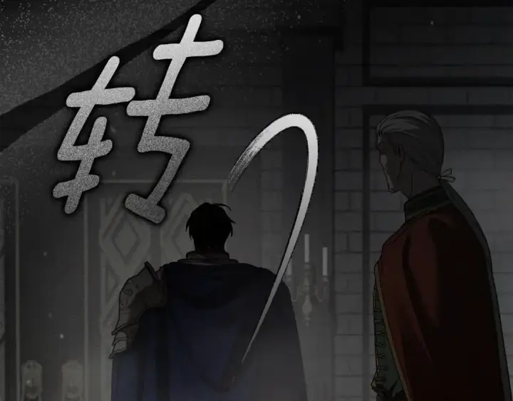 漫画《橡树之下》第148话 你管这叫做管教？第233张图