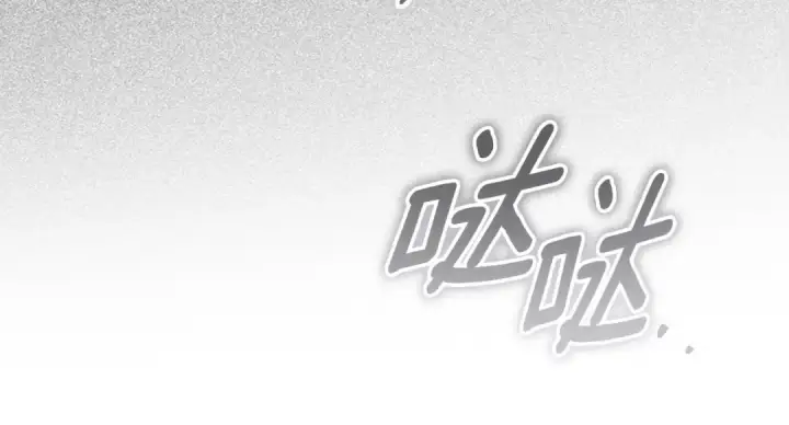 漫画《橡树之下》第148话 你管这叫做管教？第236张图