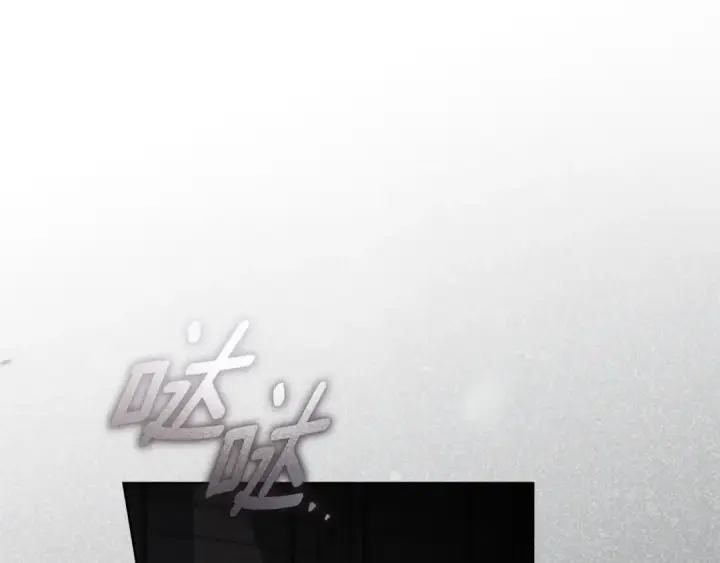 漫画《橡树之下》第148话 你管这叫做管教？第237张图