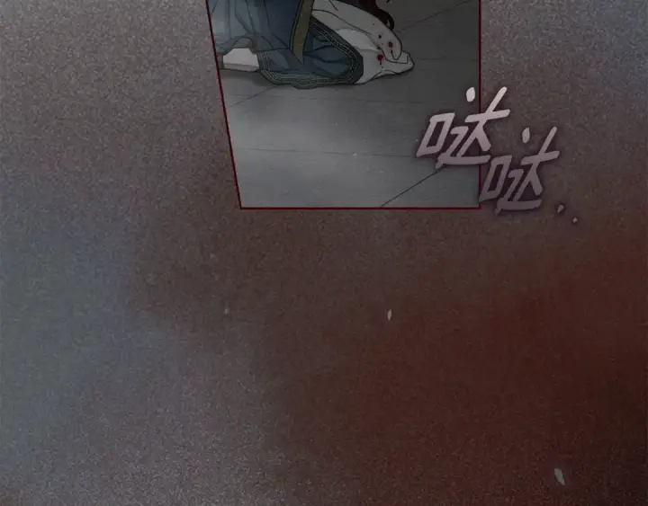 漫画《橡树之下》第148话 你管这叫做管教？第239张图