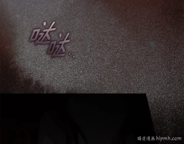 漫画《橡树之下》第148话 你管这叫做管教？第240张图