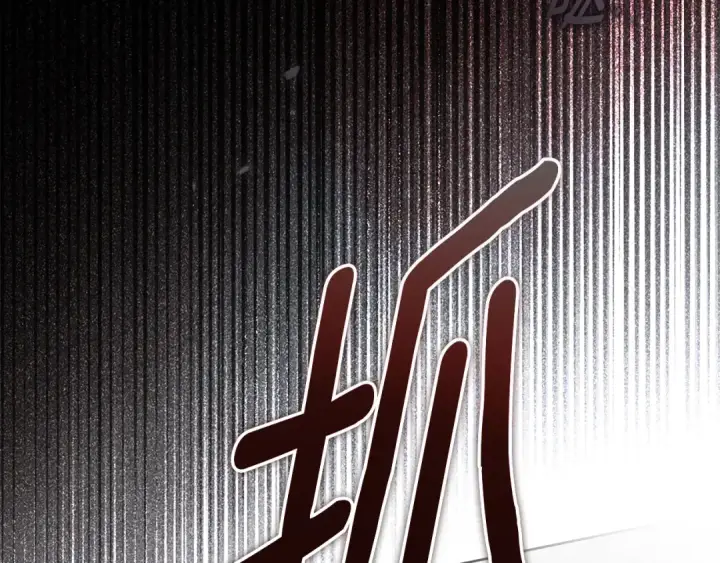 漫画《橡树之下》第148话 你管这叫做管教？第244张图