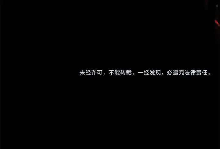 漫画《橡树之下》第148话 你管这叫做管教？第263张图