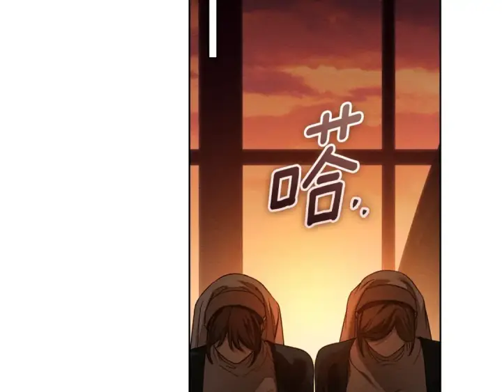 漫画《橡树之下》第148话 你管这叫做管教？第29张图