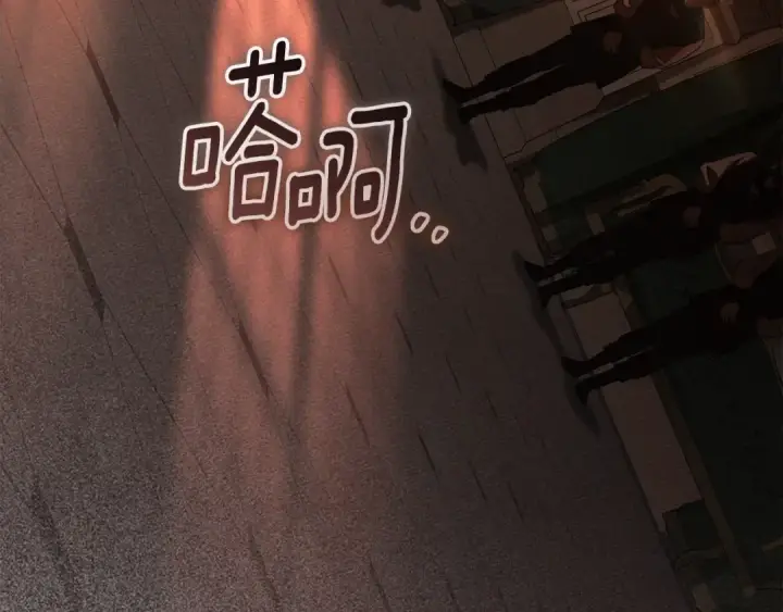 漫画《橡树之下》第148话 你管这叫做管教？第35张图