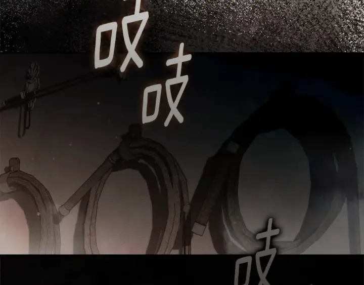 漫画《橡树之下》第148话 你管这叫做管教？第39张图