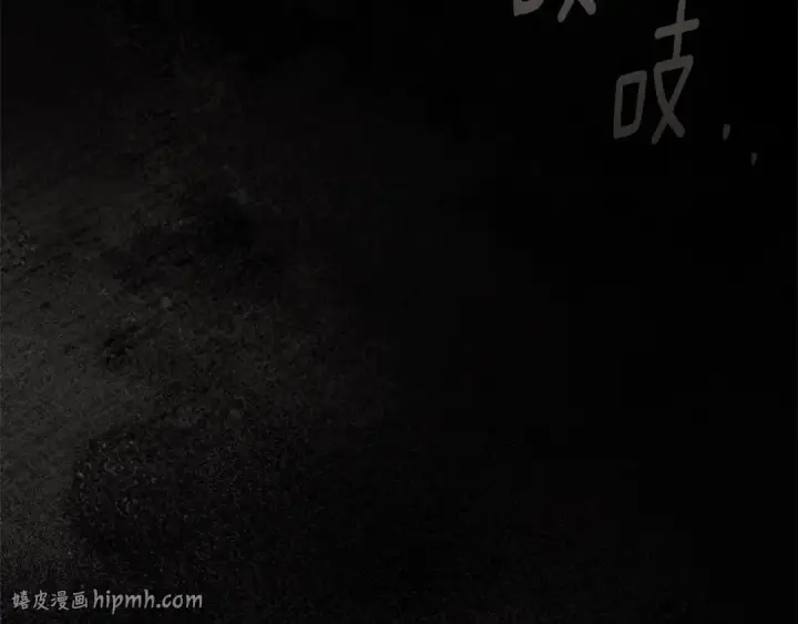 漫画《橡树之下》第148话 你管这叫做管教？第40张图