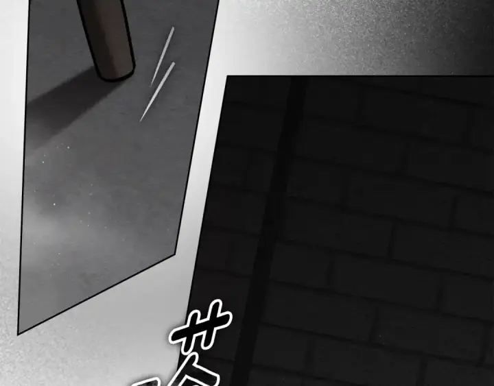 漫画《橡树之下》第148话 你管这叫做管教？第53张图