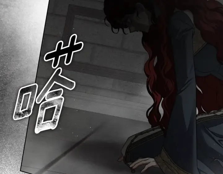 漫画《橡树之下》第148话 你管这叫做管教？第55张图