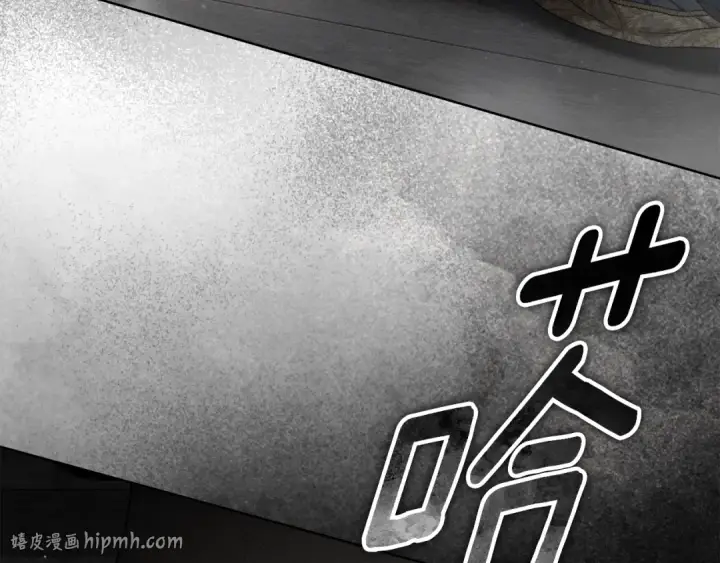 漫画《橡树之下》第148话 你管这叫做管教？第56张图