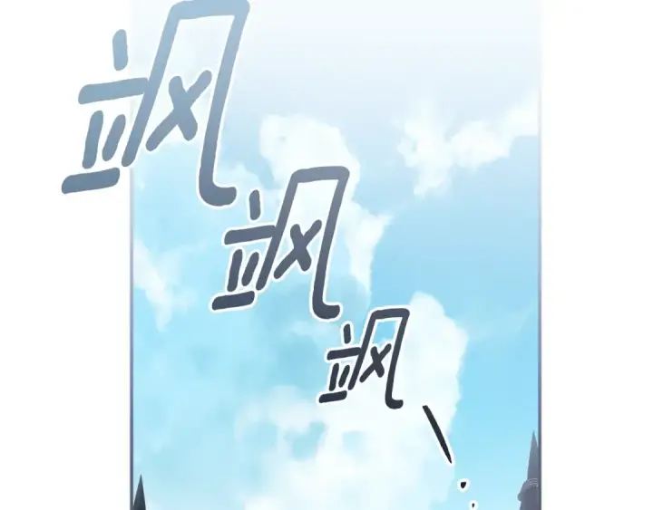 漫画《橡树之下》第148话 你管这叫做管教？第6张图