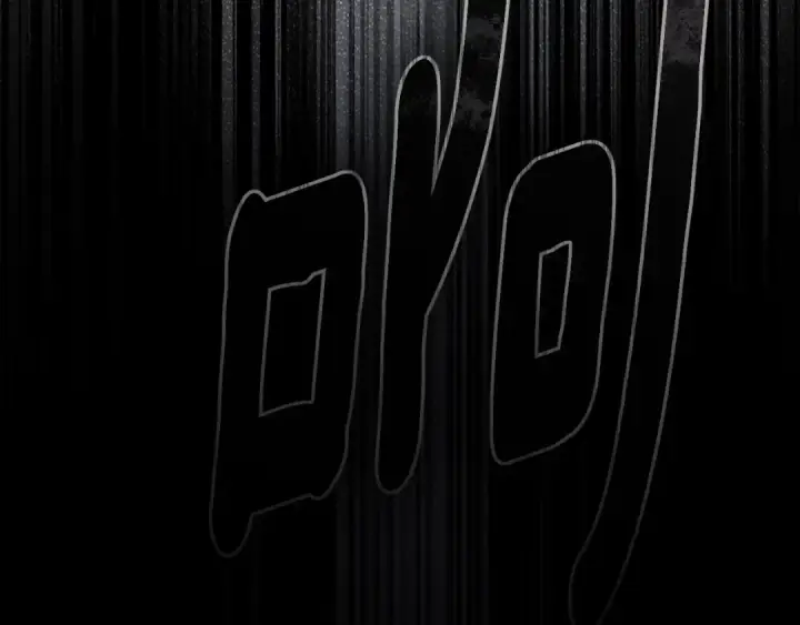 漫画《橡树之下》第148话 你管这叫做管教？第62张图